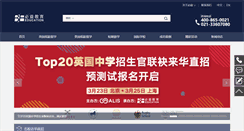 Desktop Screenshot of behk.org